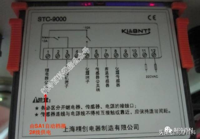 冷库电除霜改水除霜,冷库为什么要除霜