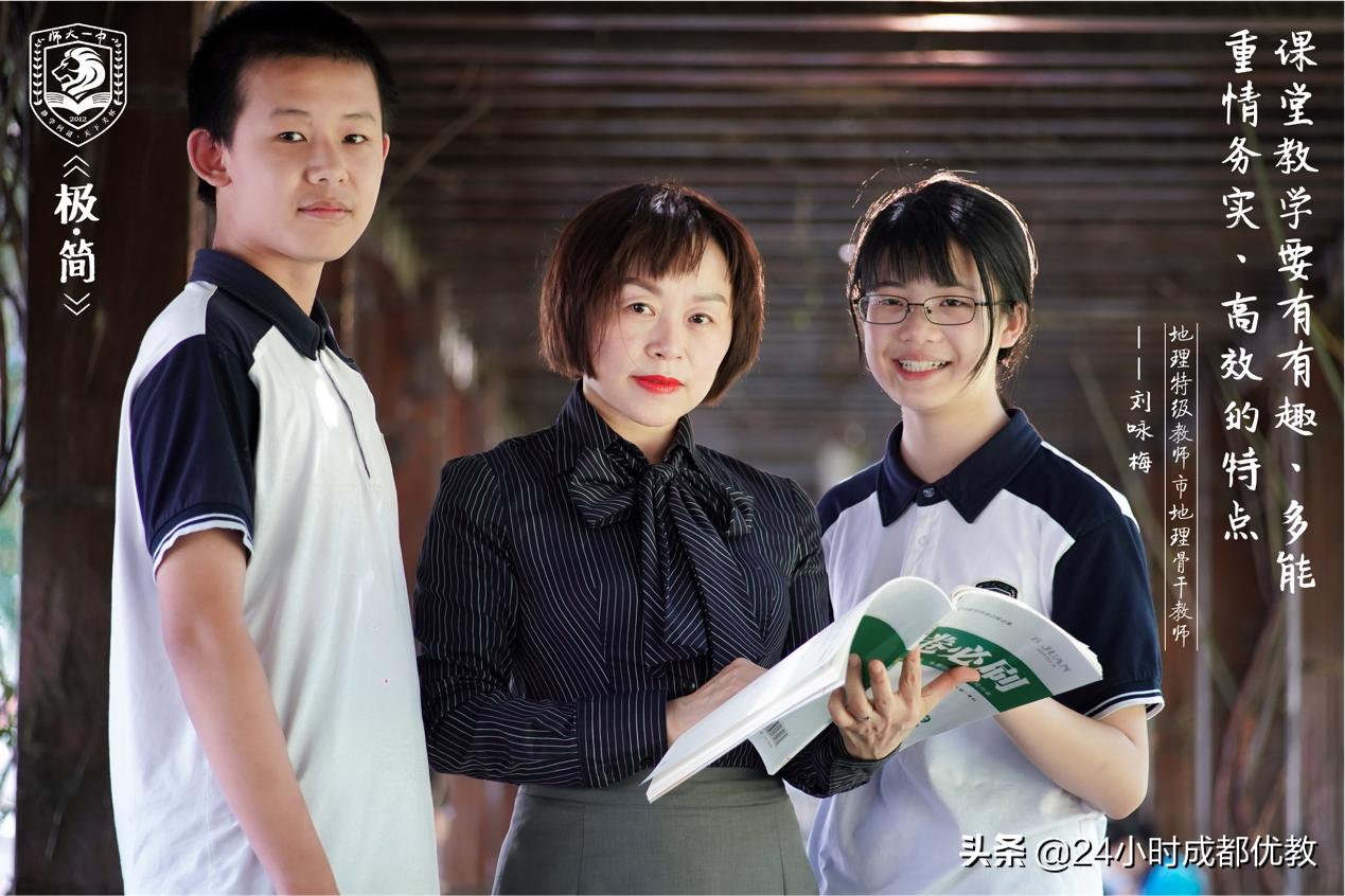 师大一中师资,一位资深教师对教育的33点感悟