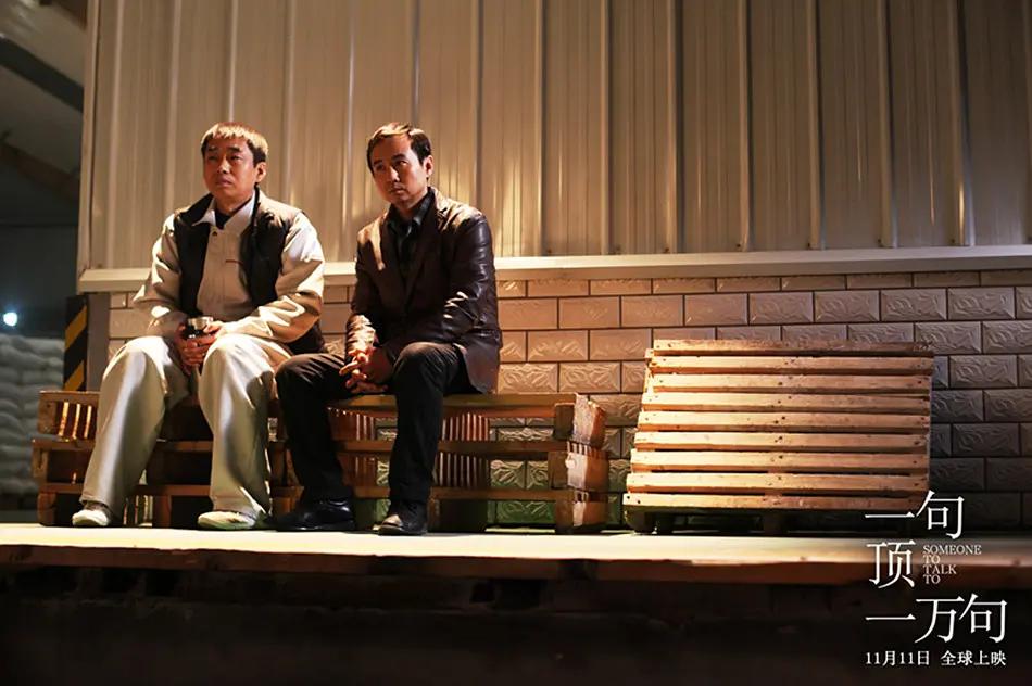 中年男人孤独的极致,中年男人的心酸和无奈的电影推荐