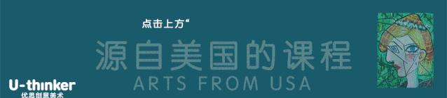 优思创意美术昌平校区,优思创意美术望京校区