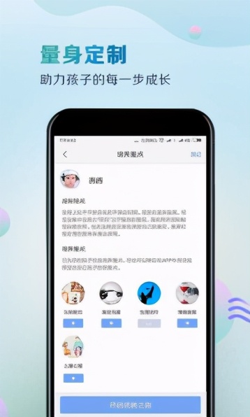 适合儿童启蒙教育的APP有哪些？这7款APP你值得了解