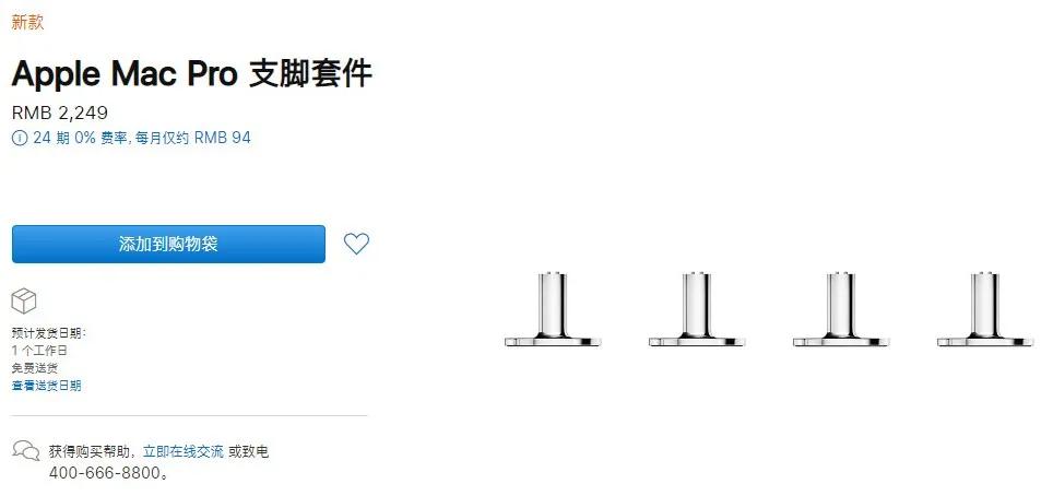 苹果官方配件什么值得买,苹果官方配件价格