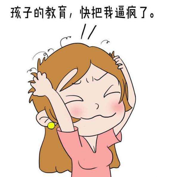 育儿经中的十大坑,育儿路上七大坑