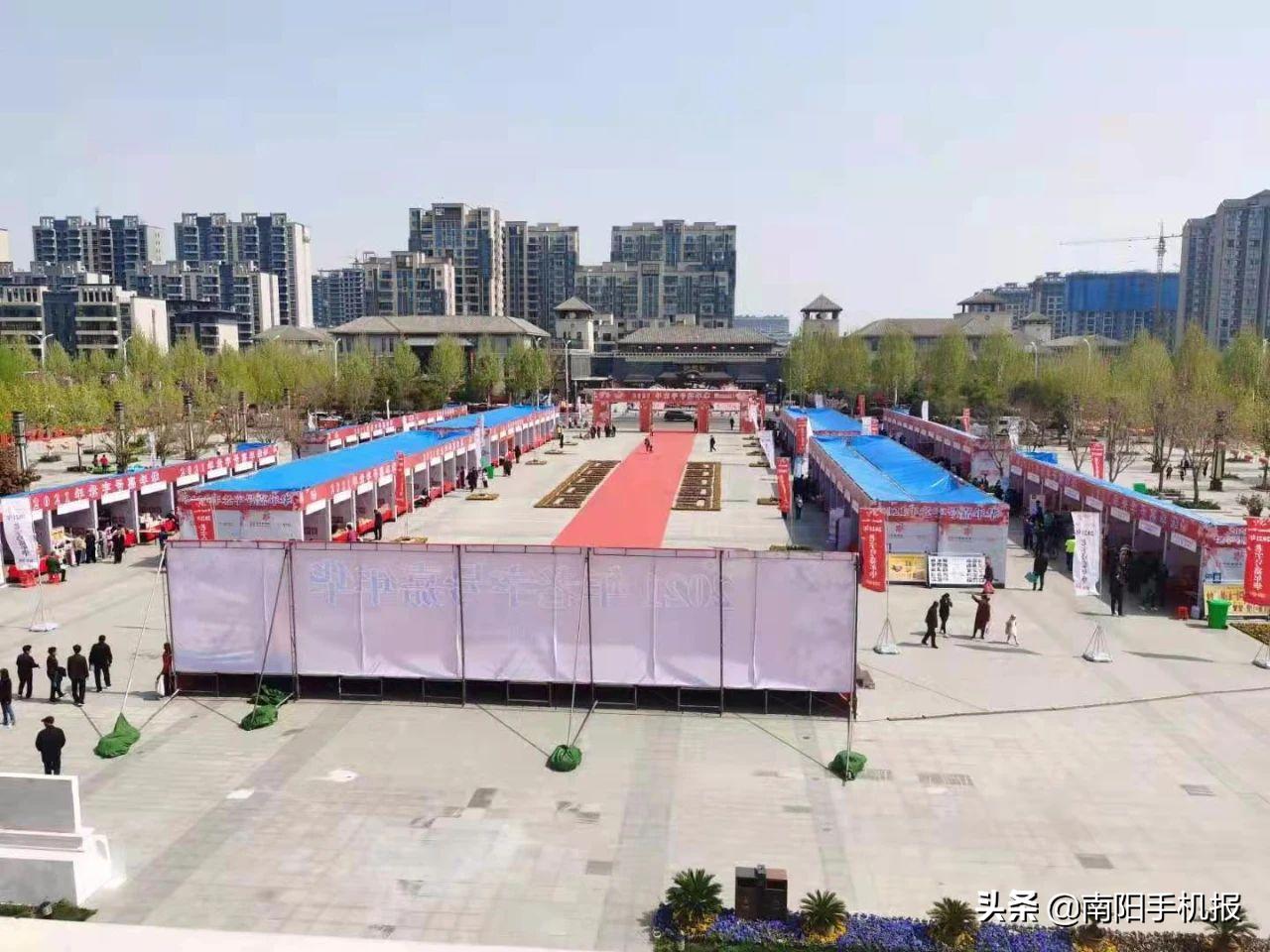 鹤壁市嘉年华,鹤壁市2021中华老字号嘉年华活动