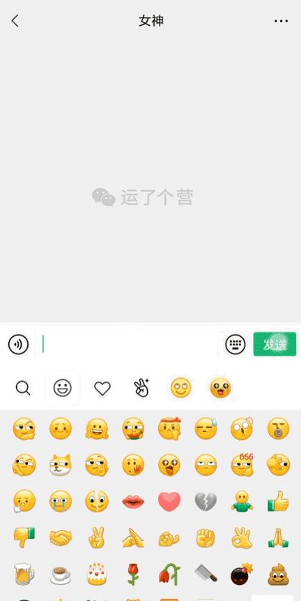 微信添加好友权限怎么设置,加微信好友为什么要设置权限