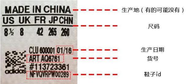 adidas鞋各个系列区别,adidas三条杠如何辨别真假