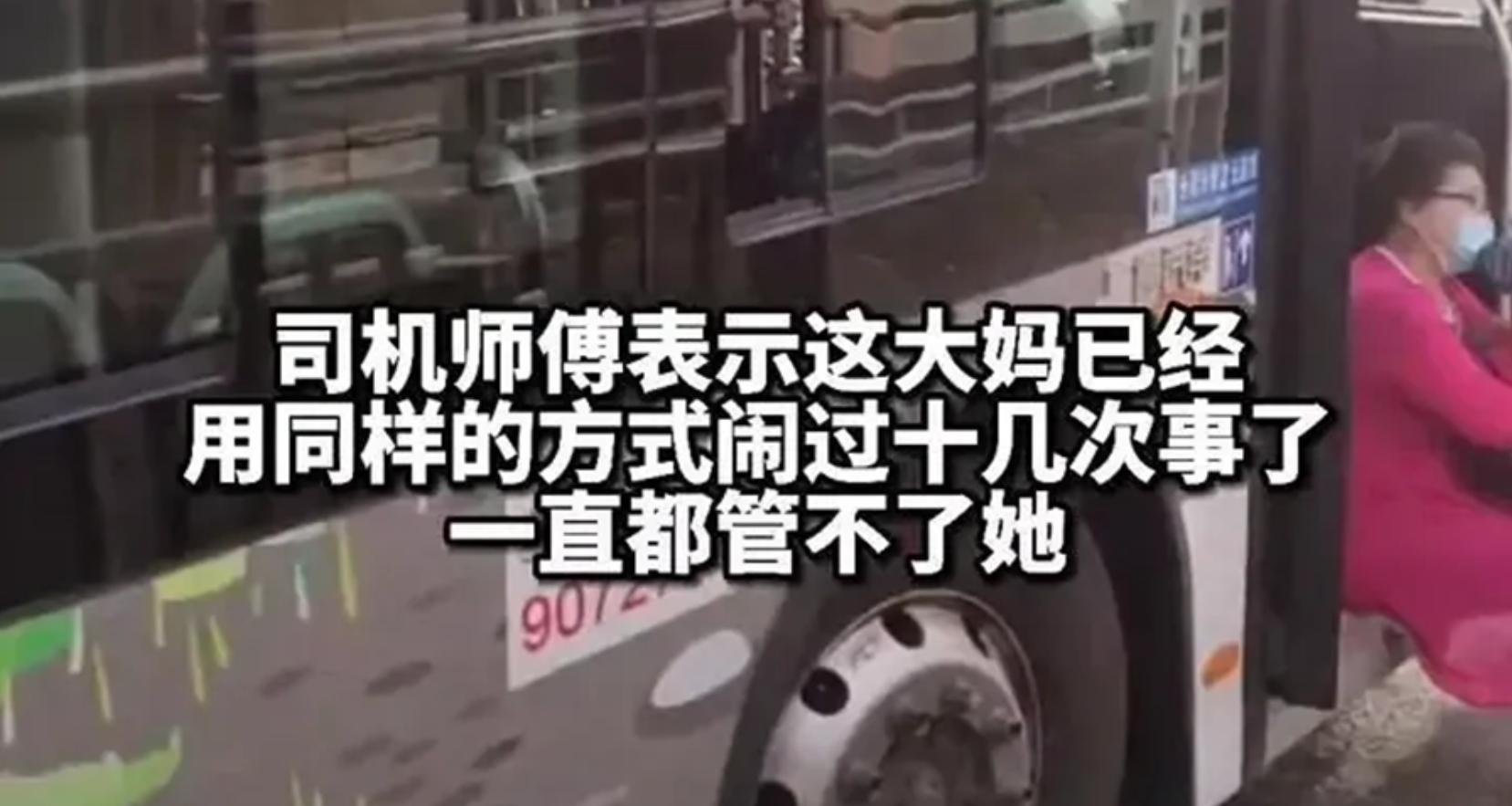 北京大妈坐公交让驾驶员扶视频,大妈让公交司机扶自己上不扶不走