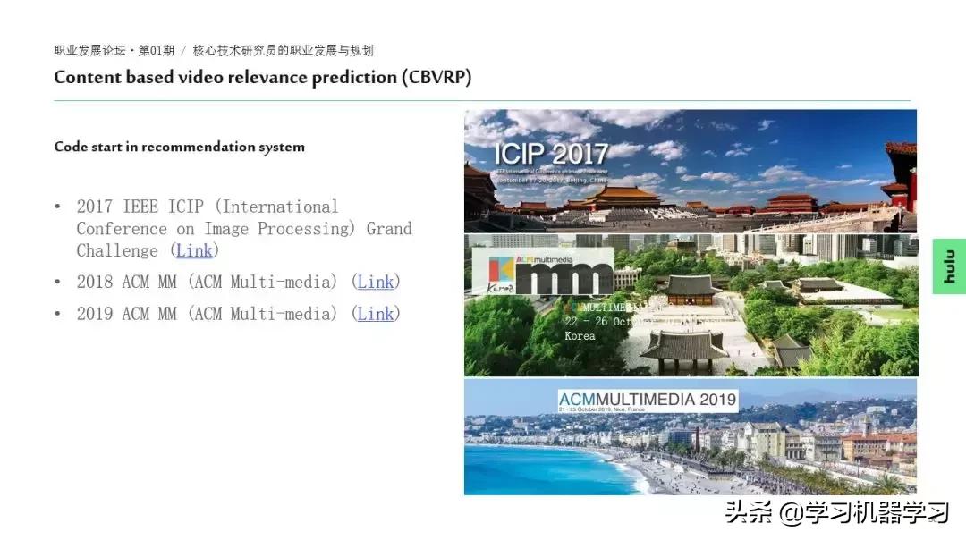 hulu使用教程,葫芦怎么样使用