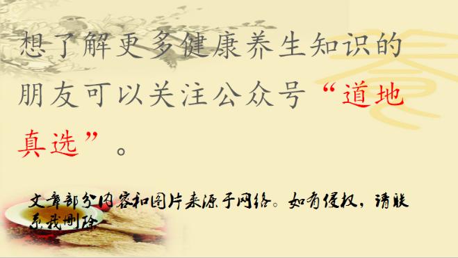 党参补气效果好吗,大人补气吃什么药效果最好