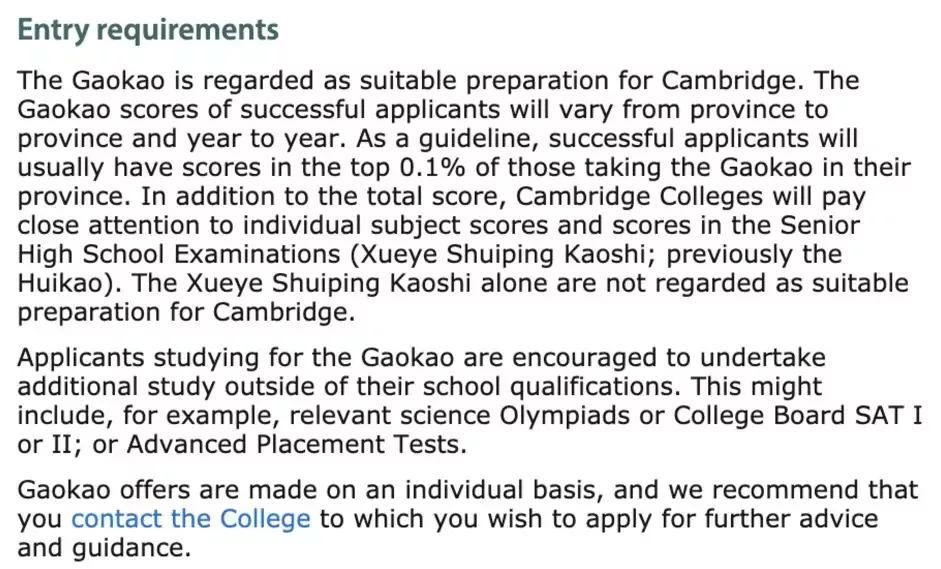 剑桥一脸懵,为何上了中国热搜?