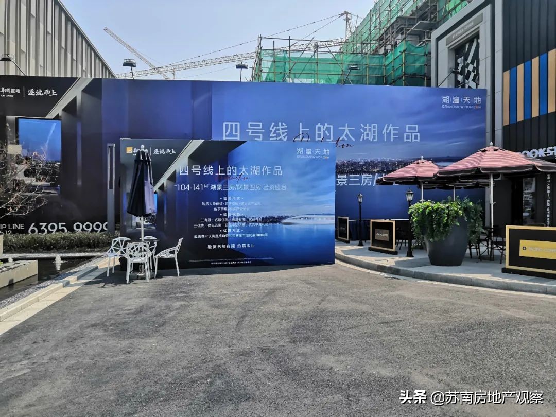 买花港,就是一场博弈