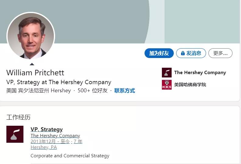 好时中国投资有限公司靠谱吗,中国危局与变局