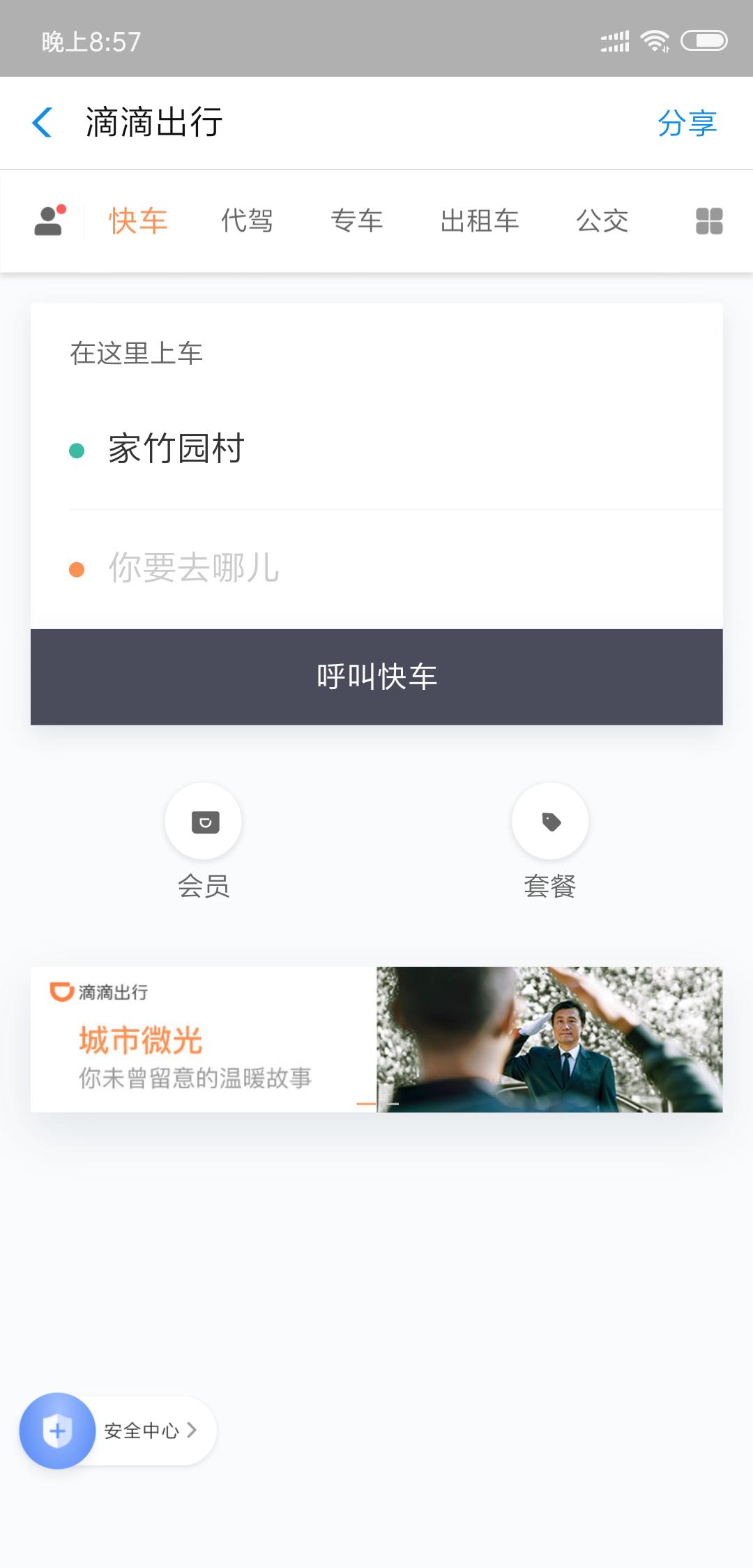我怎样用支付宝给别人交电话费,支付宝怎么注册交电费