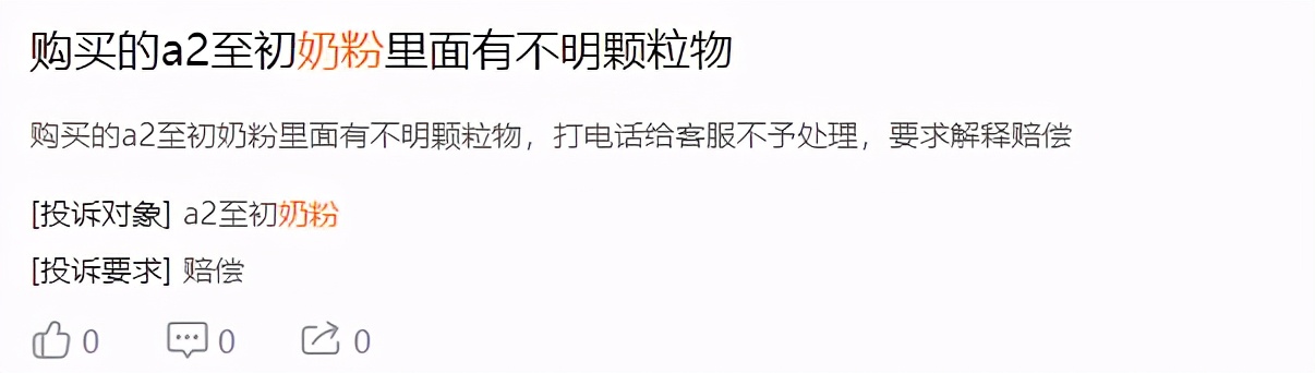 为什么中国人不买国产奶粉,为什么还有人买国产奶粉