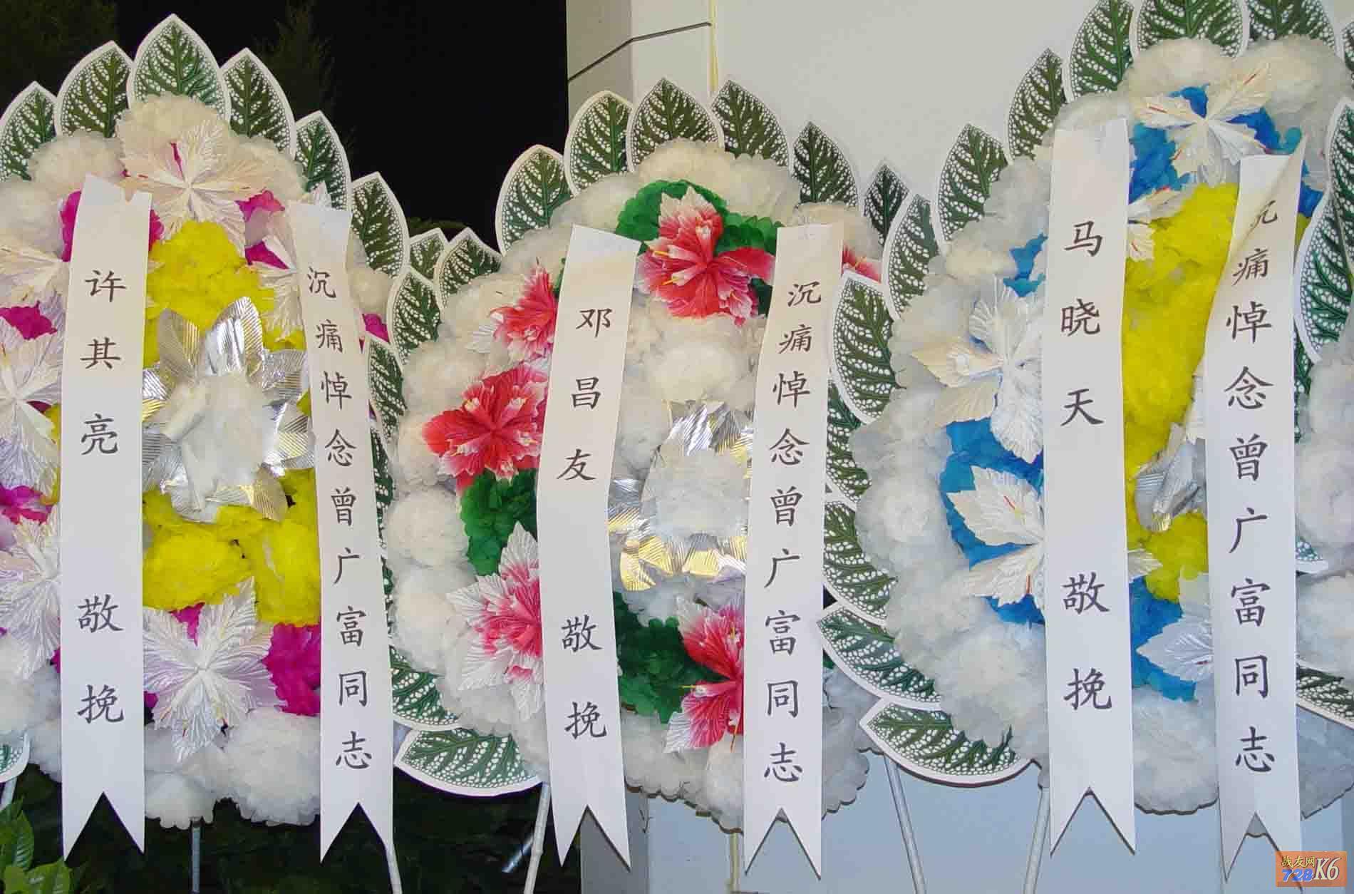 白事花圈挽联落款称呼怎么写,丧事花篮挽联怎么写