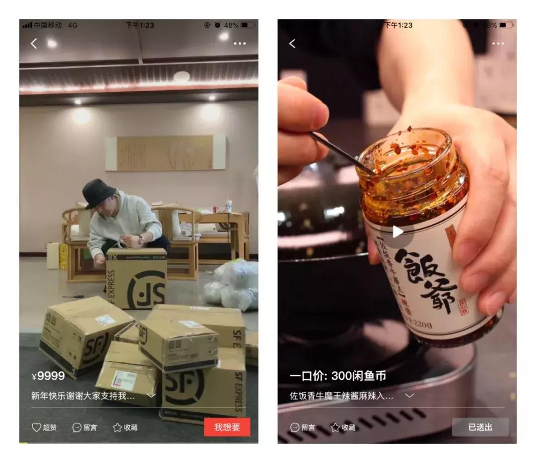 甩卖11块的香奈儿、400块的Fendi……孙俪刘涛都“人设降级”了？