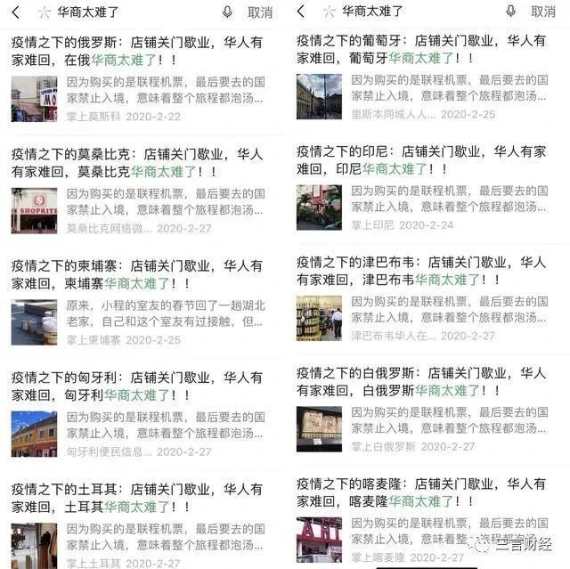 新冠病毒感冒辟谣,病毒感冒引起的肺炎报告