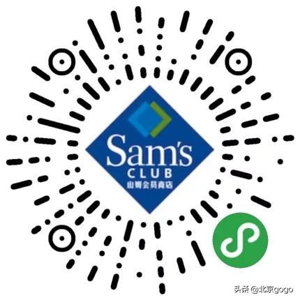 南京山姆会员店十大必买,京城好物店