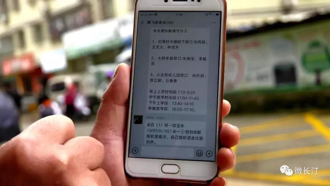 福建龙岩长汀腾飞路小学,腾飞小学长汀