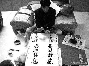 这些假书法家,你身边有吗?