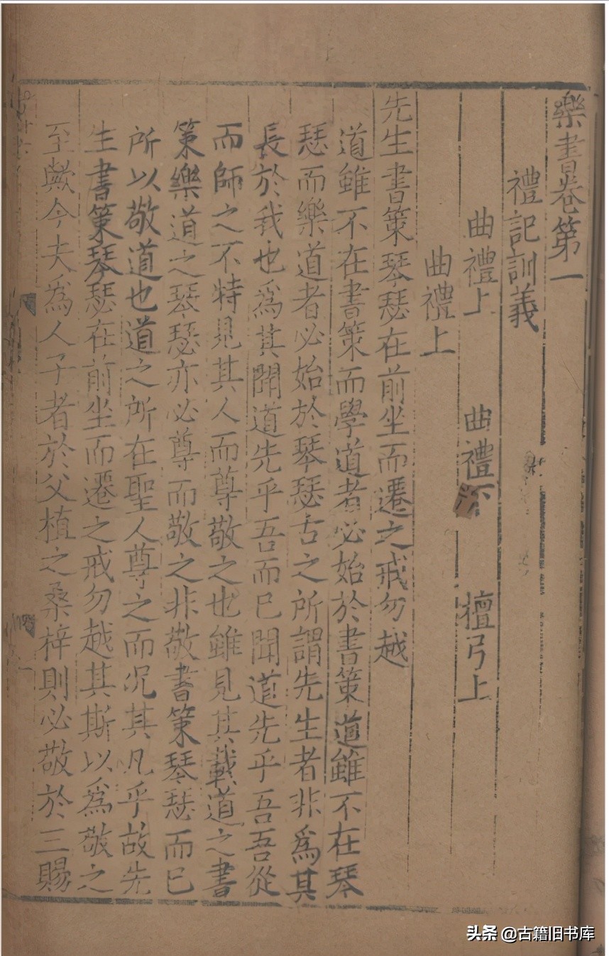 河南省藏珍贵古籍赏鉴（二）