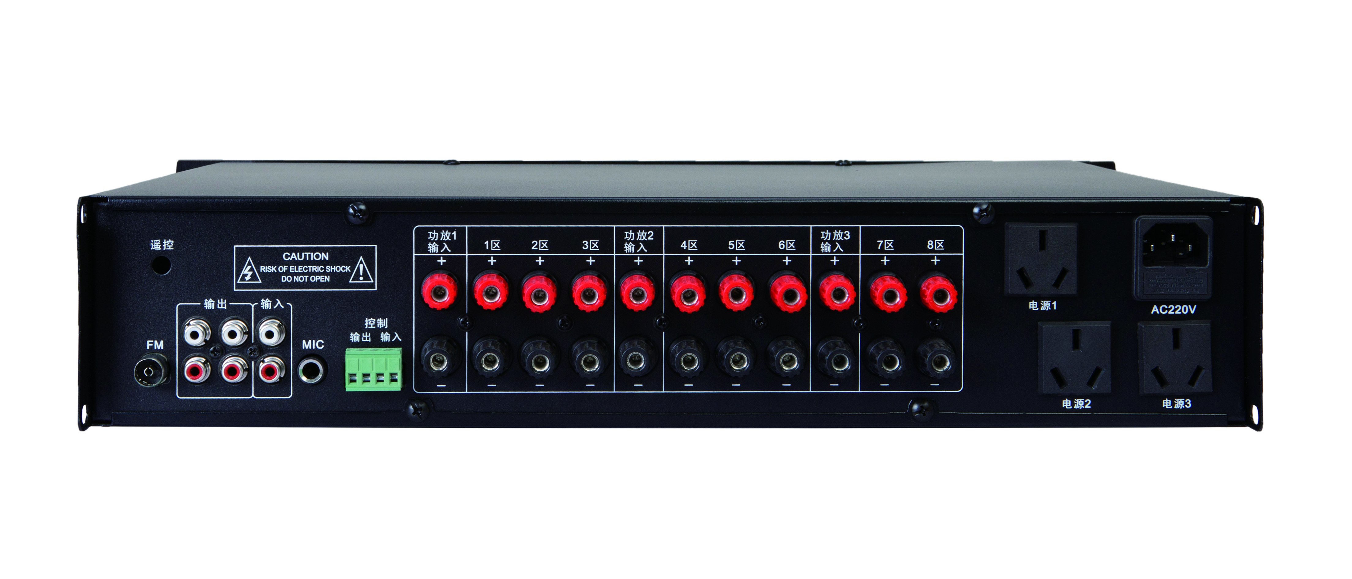 智能广播分区管理器,智能广播管理系统