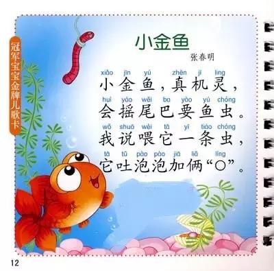 适合小孩学的小动物儿歌,1-3岁儿童儿歌100首动物歌小白兔