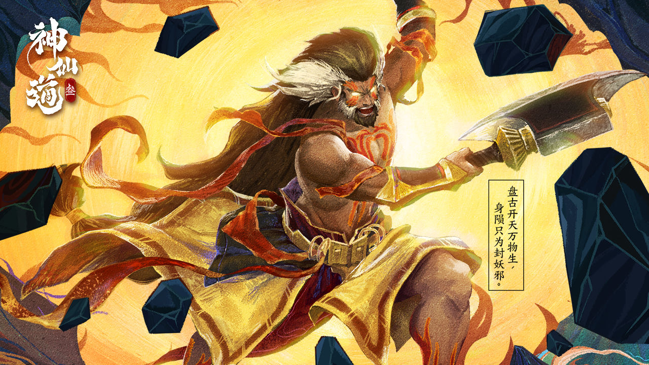 神仙道3进阶之路玩法攻略百万元宝任务