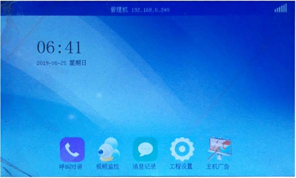 别墅楼宇对讲方案,楼宇对讲方案