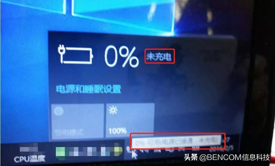 dell电脑电池出现故障的提示,dell笔记本电脑电池如何校正