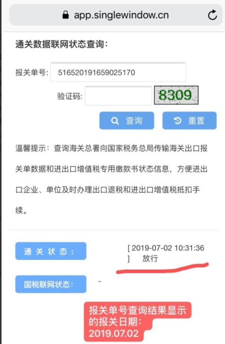 宝爸宝妈跨境电商,宝爸宝妈国货君乐宝