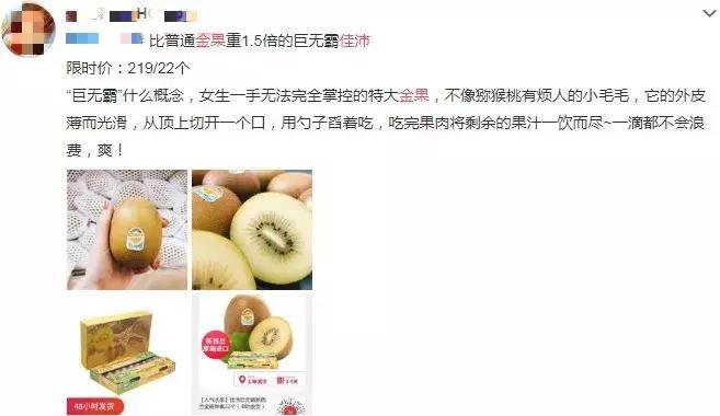 新西兰佳沛金果销售时间,2023年新西兰佳沛金果