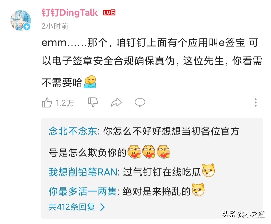 楣呭巶琚獥,楣呭巶琚獥鍚庣殑鍏叧