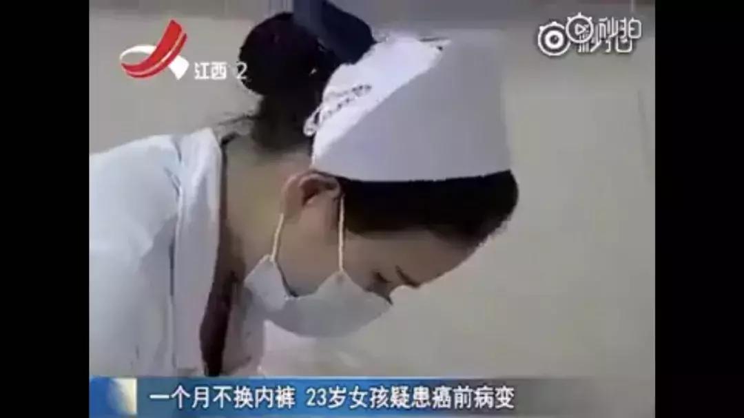 23岁女子外阴病变,外阴癌的早期信号