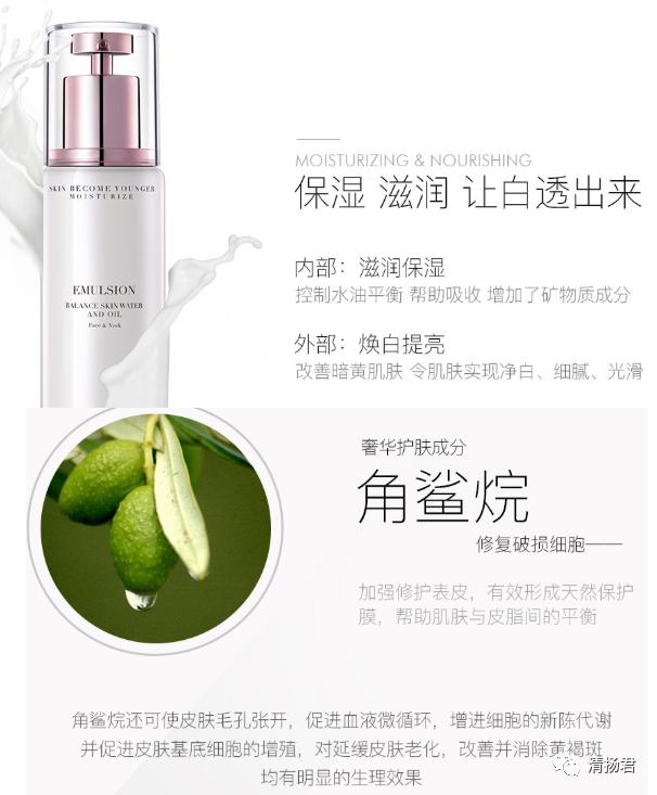 微商欧束可靠吗,微商欧束被查