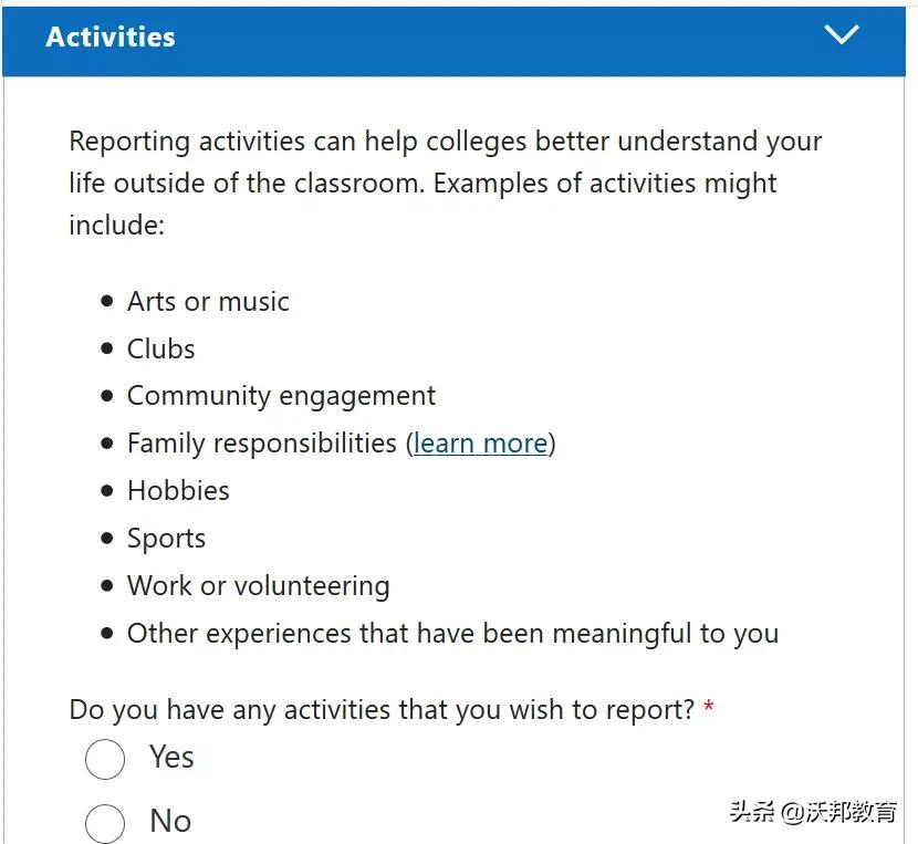 美本申请系统,美本申请平台