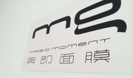 全世界最大的化妆品公司发家史,全球最大化妆品集团