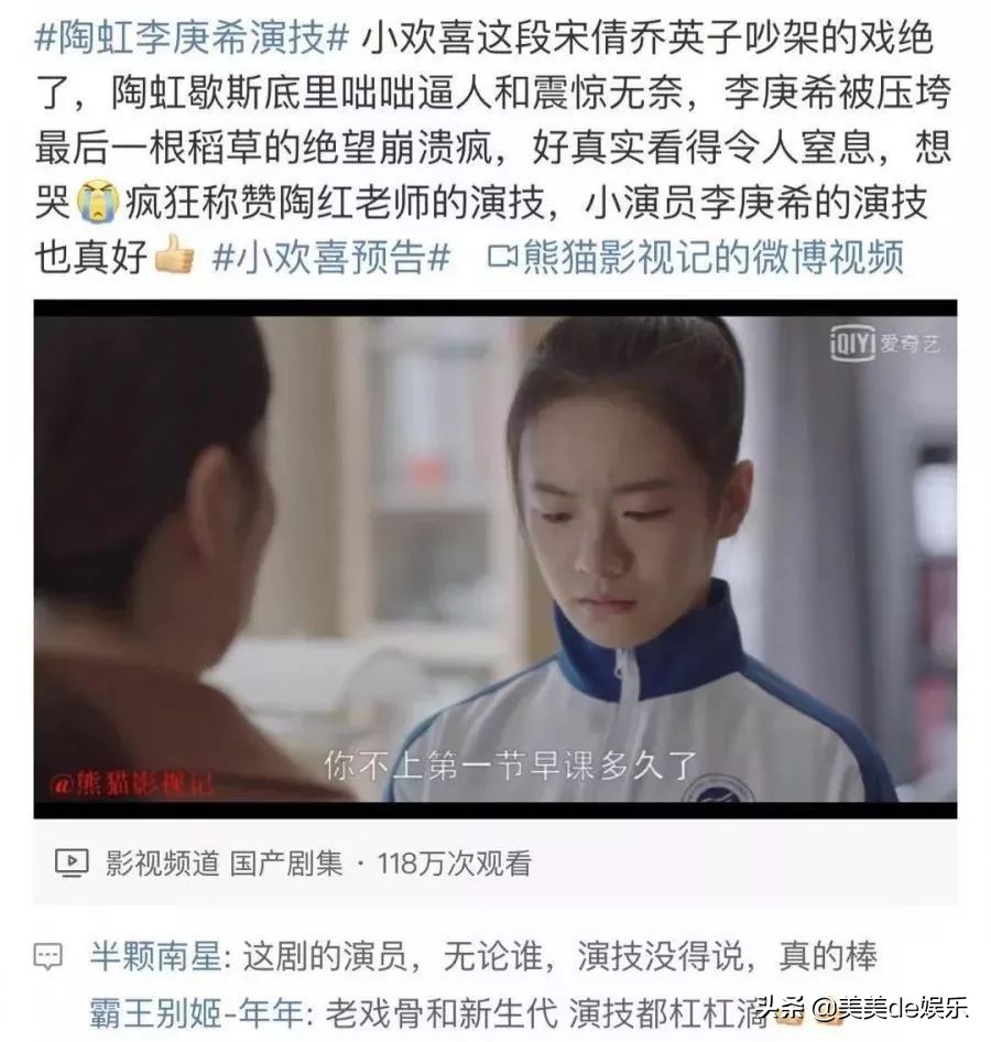 自曝是老公的备胎,正当红退圈,只想做家庭主妇?