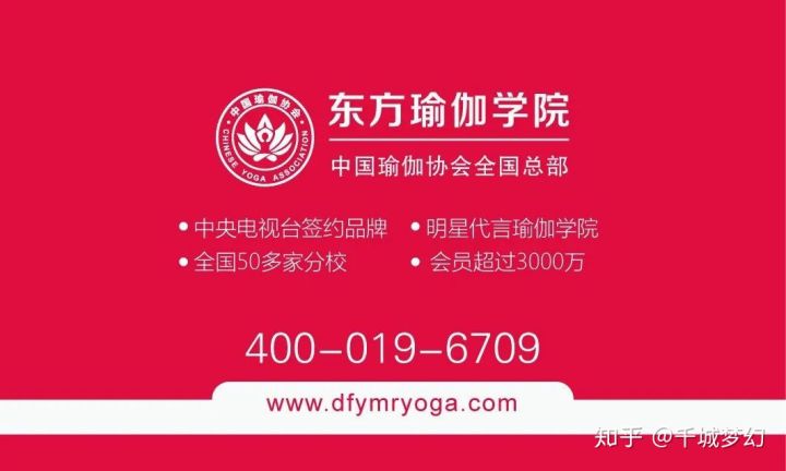 广州瑜伽教练培训机构,广州瑜伽教练培训普拉提