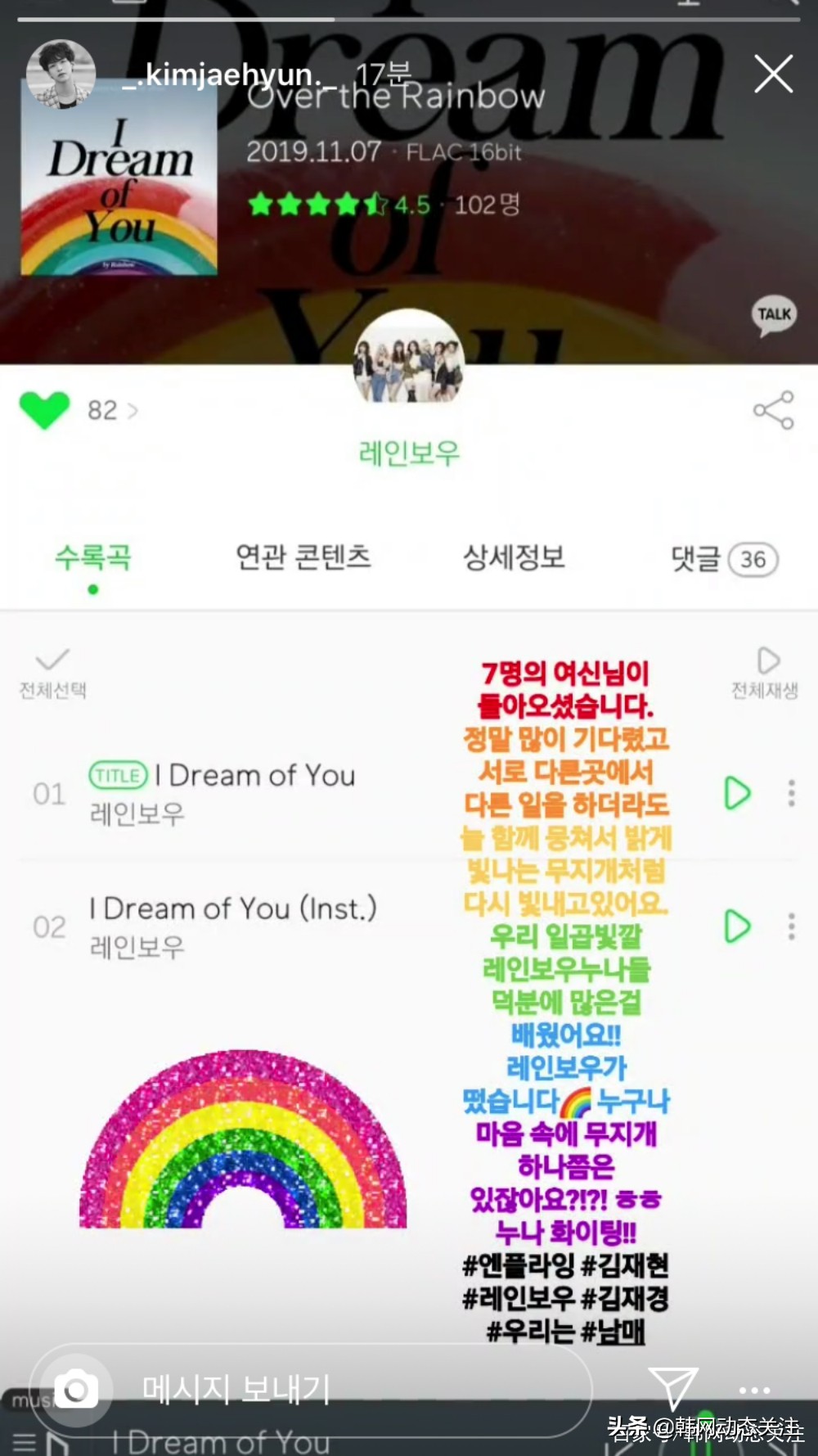 rainbow解散了几年,rainbow女团解散最后的歌