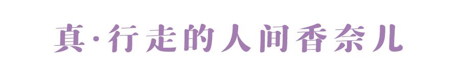 claudiaschiffer,行走的人间gucci