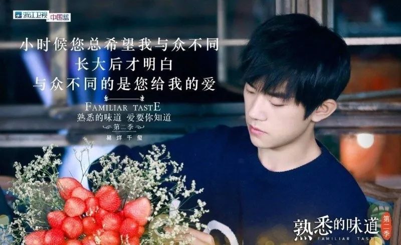 易烊千玺由国民弟弟变成实力演员,易烊千玺真实家境到底如何