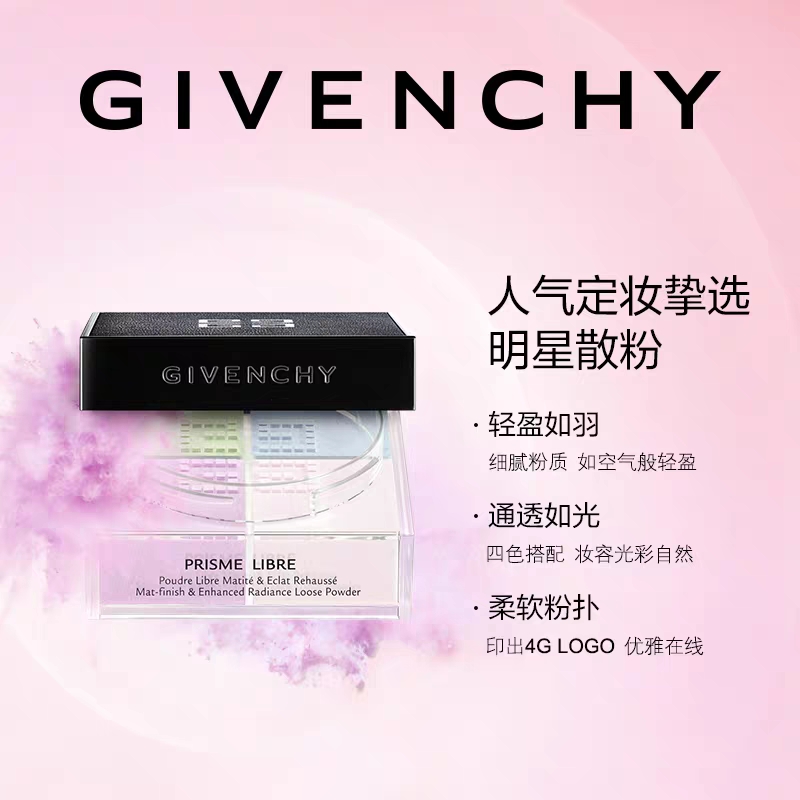 美妆好物大赏,美妆捡漏好物