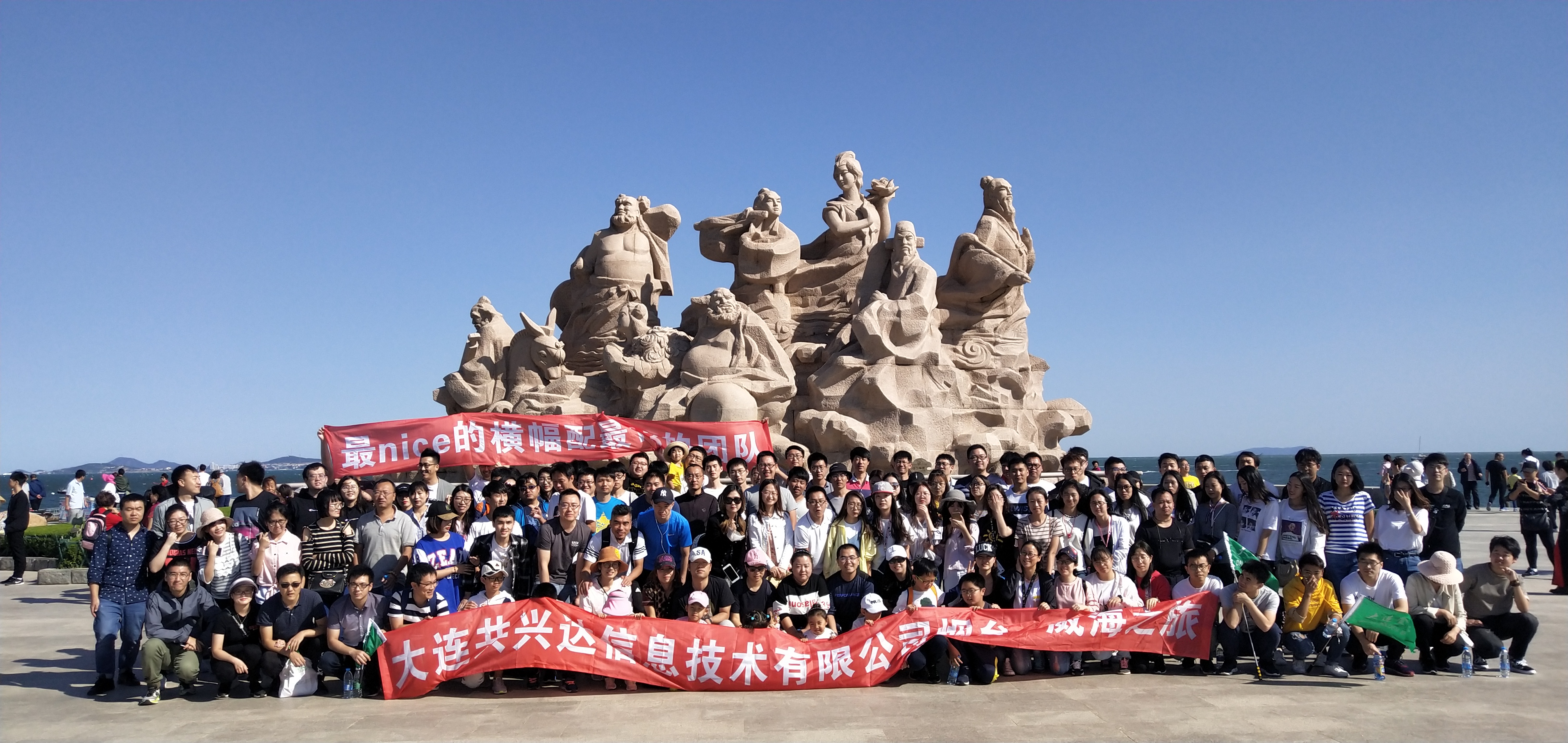 冠勇决胜共抒兴达“加速度”—大连共兴达信息技术公司总经理李勇