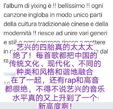 together朴灿烈张艺兴吴世勋,吴世勋朴灿烈金俊勉应援