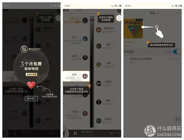 猫王原子唱机颜色推荐,猫王原子唱机说明书