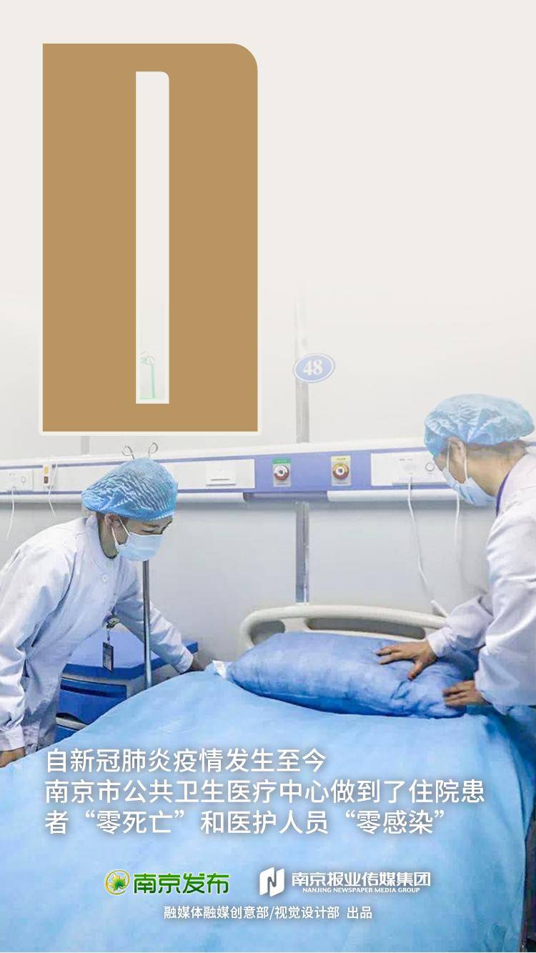 白衣作战袍,用爱守护“宁”