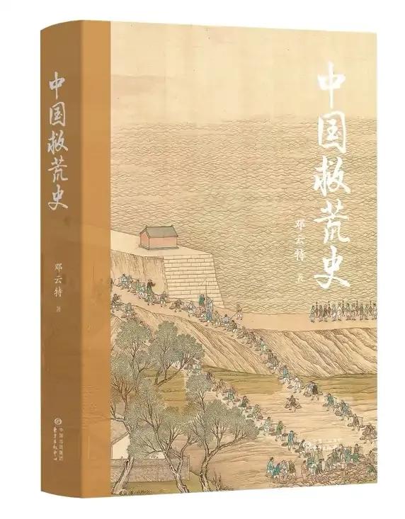 中国自然灾害历史事件的时间地点,建国以后各年代重大灾害