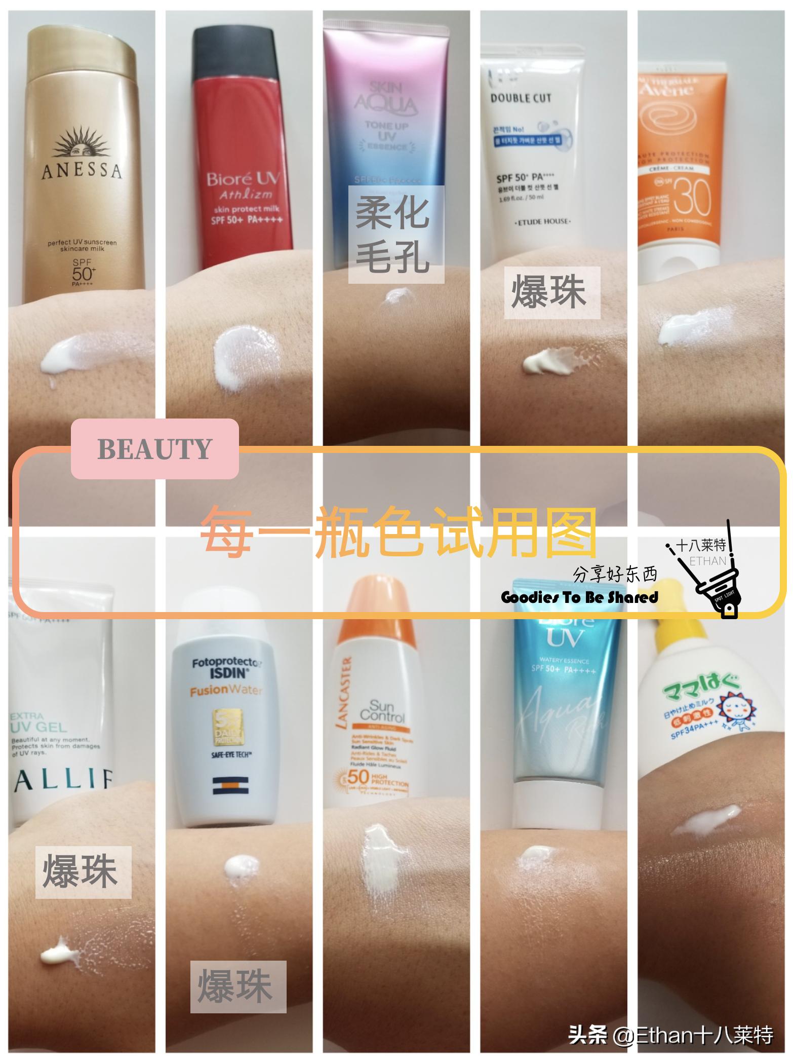 防晒又护肤的防晒霜,男士夏季防晒护肤推荐