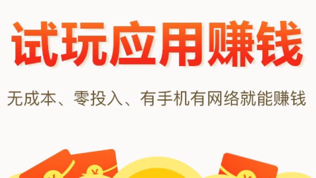 网络游戏之投资诈骗,网络兼职副业骗局
